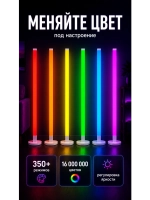 Торшер напольный современный RGB