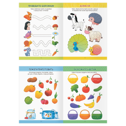 Многоразовая тетрадь для развития детей А4 ТРИ СОВЫ "2-3 года", 30стр., с маркером КзА4_61440