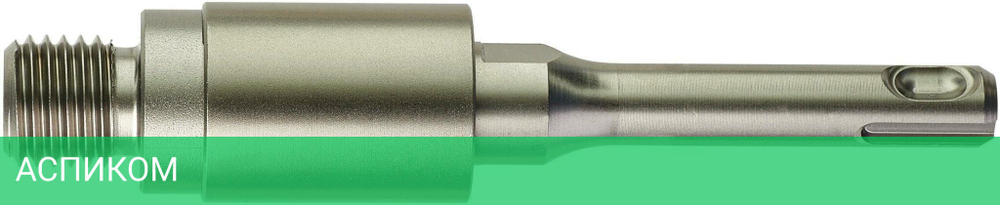 Хвостовик Milwaukee FIXTEC SDS-Plus 118 мм (4932399121)