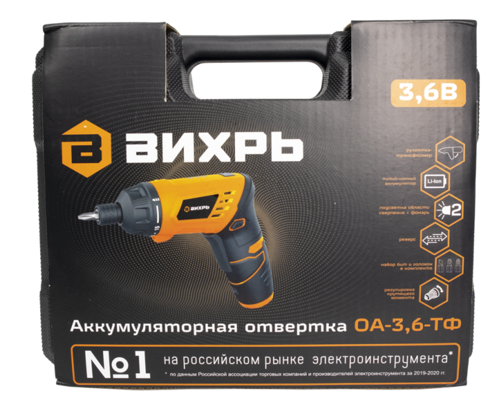 Аккумуляторная отвертка Вихрь ОА-3,6-ТФ