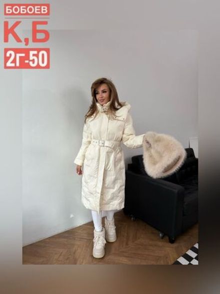 Куртка 6812881 Fabrika