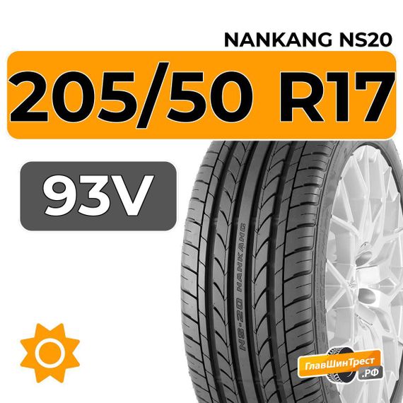 Nankang NS20 205/50 R17 93V XL