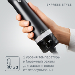 Фен-щетка Rowenta Express Style CF6320F0