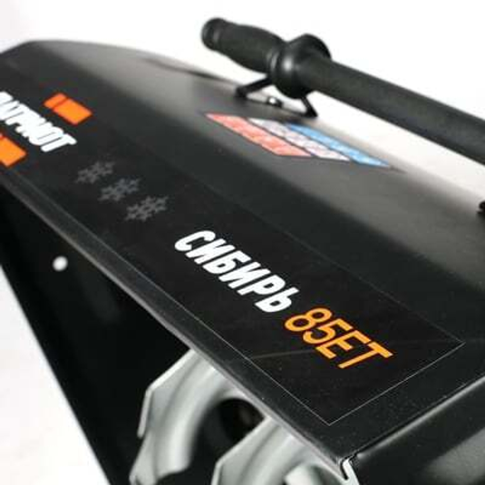 Снегоуборщик PATRIOT СИБИРЬ 85ЕТ