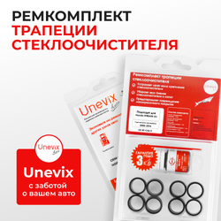 Ремкомплект трапеции стеклоочистителя Honda Stream (II) [Кузов: RN] 2006-2014 (C-56)