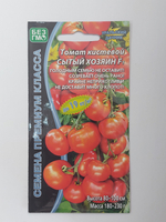 Томат Сытый хозяин F1 10 шт СМТ-28
