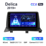 Teyes CC2 Plus 9"для Mitsubishi Delica 2019+