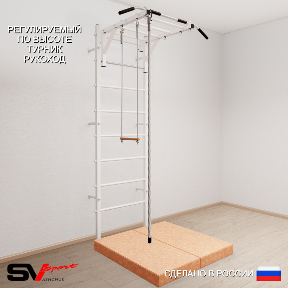Шведская стенка Sv Sport усиленная 6354 (Турник рукоход/Канат/Трапеция/Мат 1м)