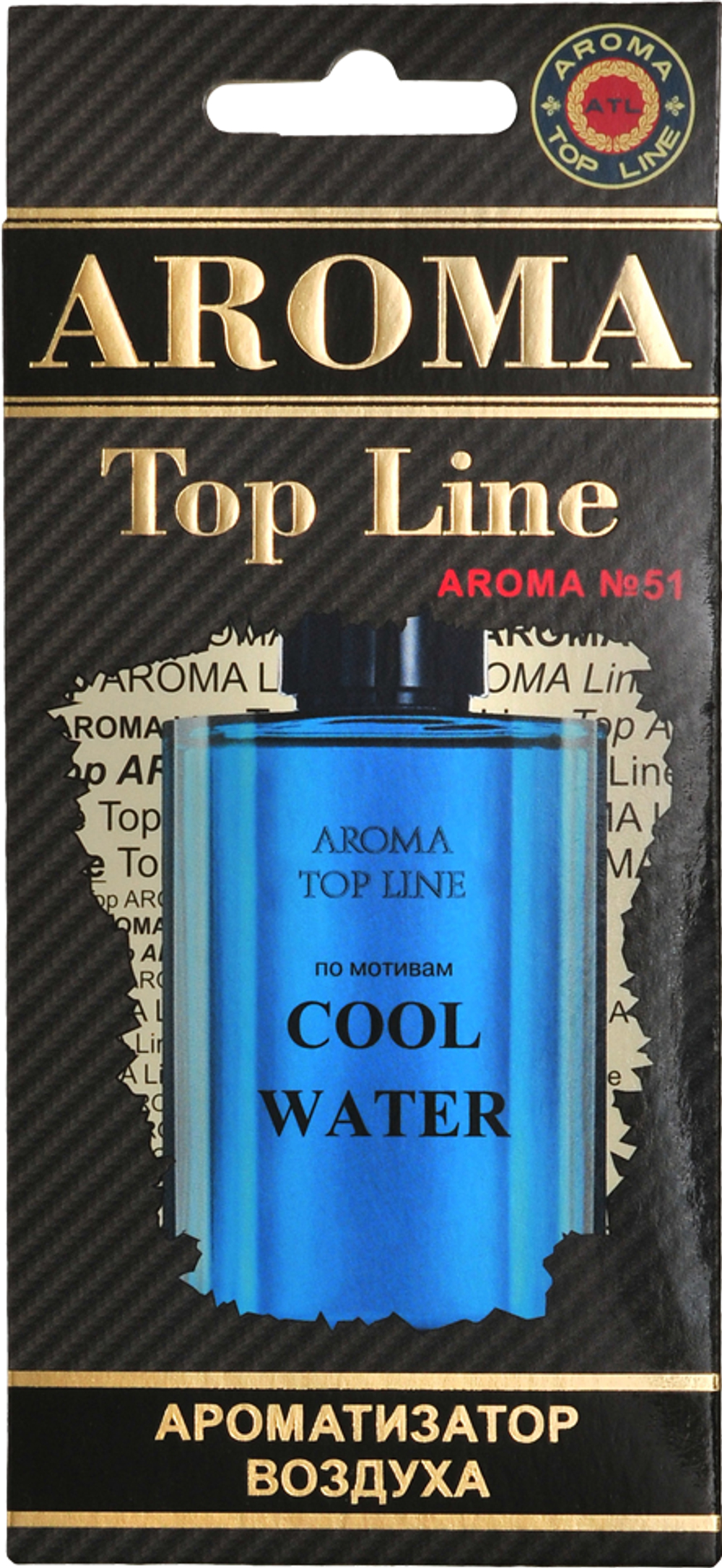 Ароматизатор для автомобиля AROMA TOP LINE №51 COOL WATER картон