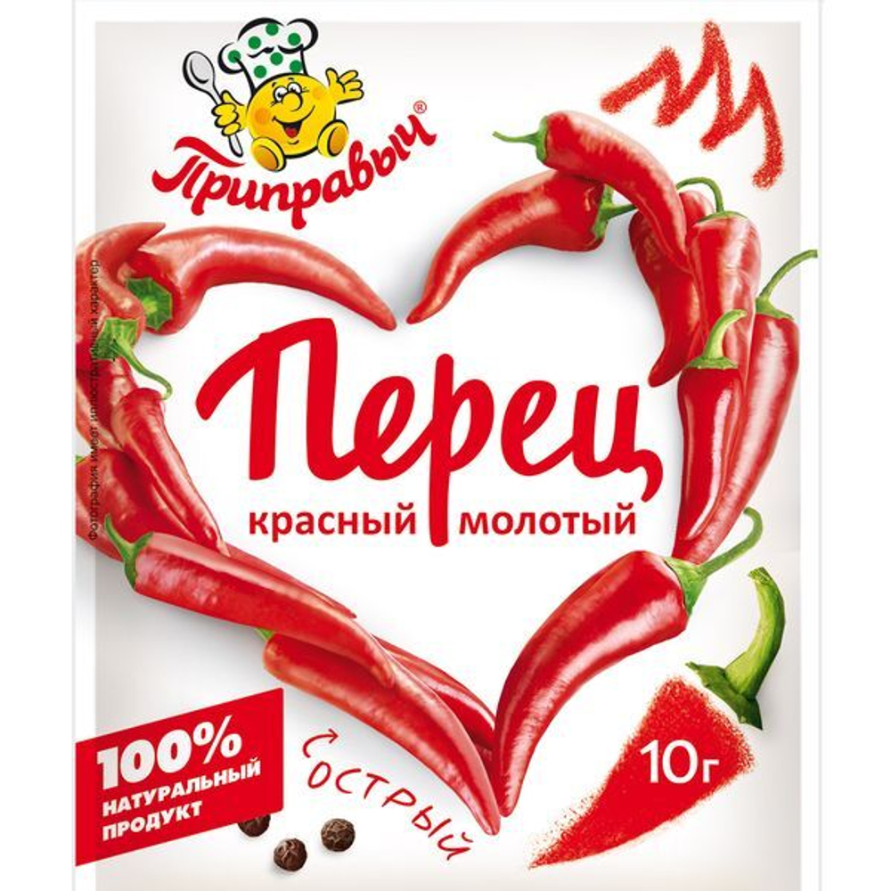 перец красный молотый 10гр (1х30) Приправыч