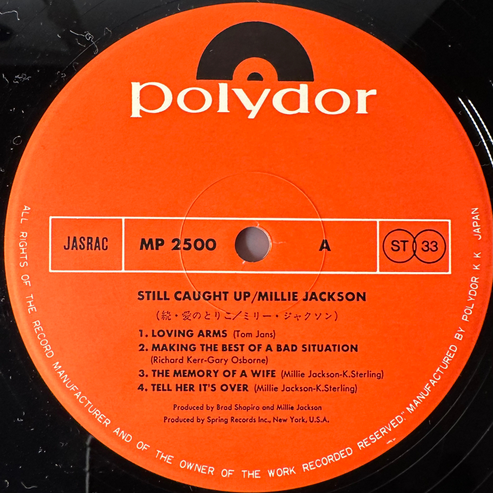 Millie Jackson ‎– Still Caught Up (Япония 1975г.)