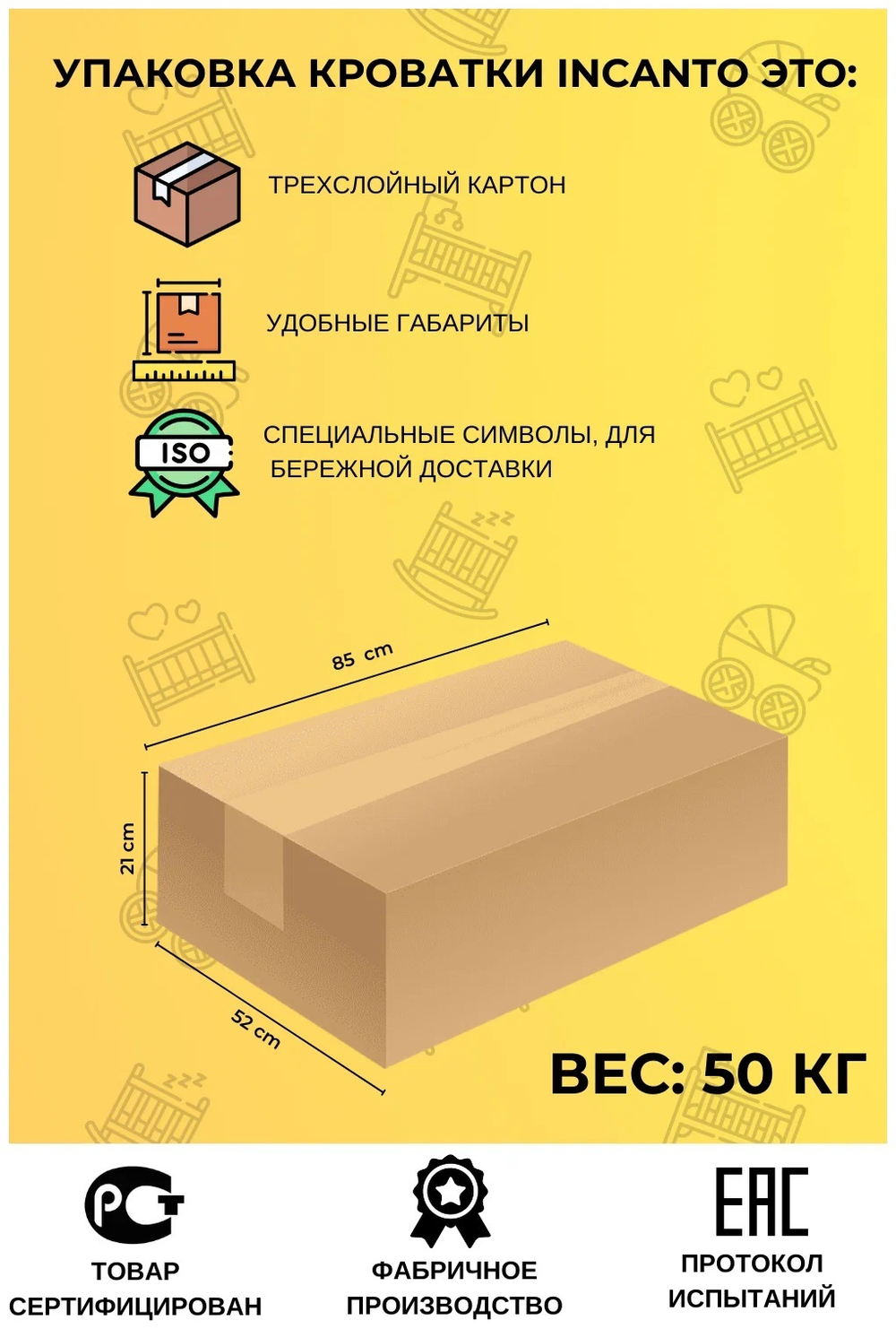 Пеленальный комод Hugge Incanto 800/4, цвет белый