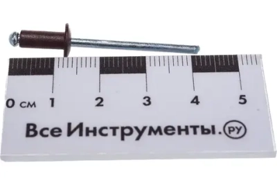 Заклепка вытяжная 4х10 RAL 8017 DAXMER