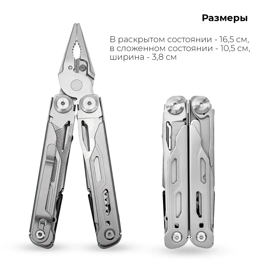 Мультитул KaiRox KR10