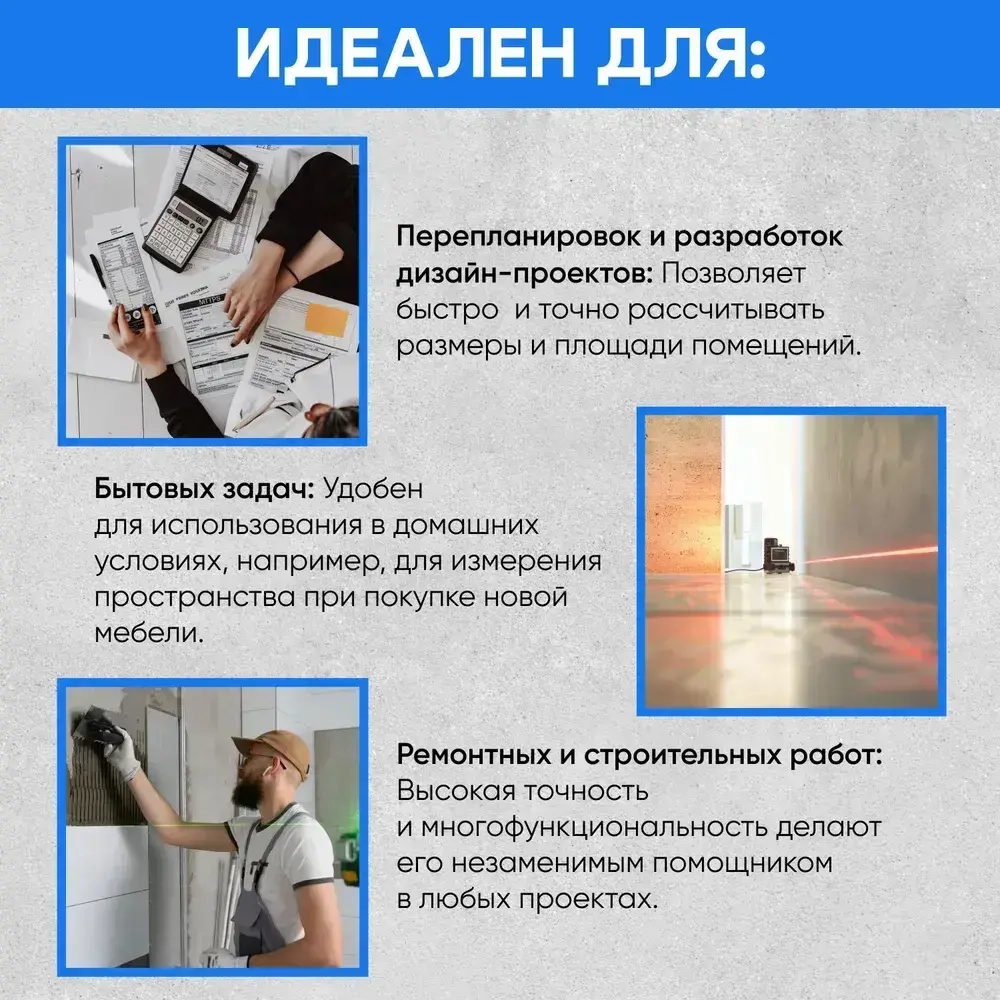 Лазерный дальномер SNDWAY H-D510A 50м