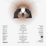 Ю-Питер / Имя Рек (LP)