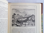 "История Монгалов. Иоанн де  Плано Карпини.  |&| Путешествие в восточные страны. Вильгельм  де Рубрук". Введение, перевод и примечание А.И. Малеина. 1911г. - антикварная книга
