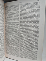 Большая советская энциклопедия (БСЭ) в 65 томах. Том 28 (империалистическая война - интерполяция)