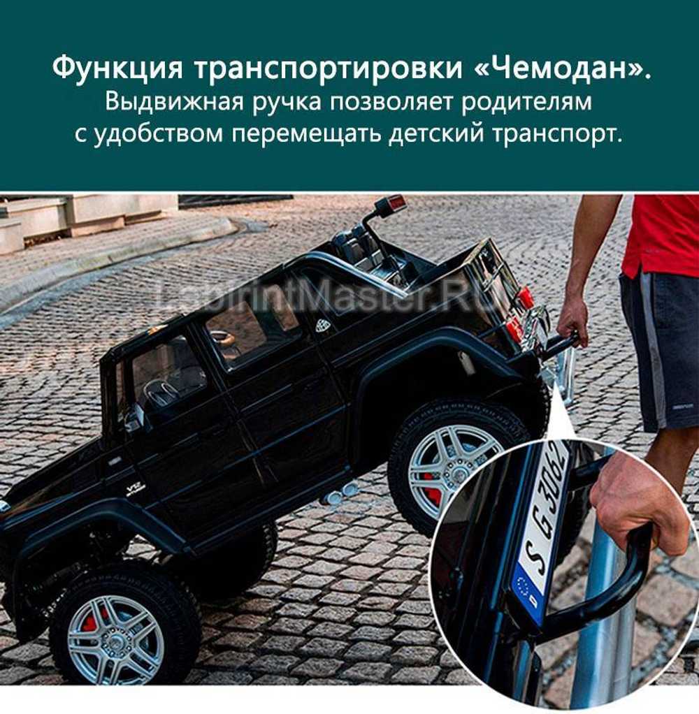 Детский электромобиль "Mercedes" G650, синий