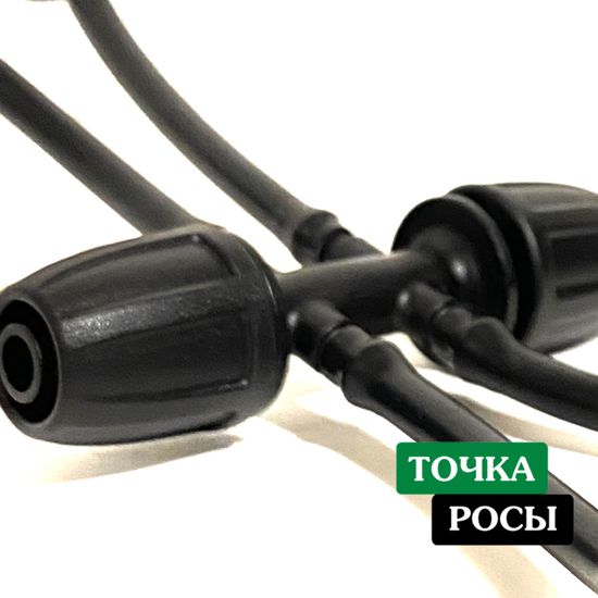 Разветвитель на 4 выхода для комплекта капельного полива ТОЧКА РОСЫ ПРОФ