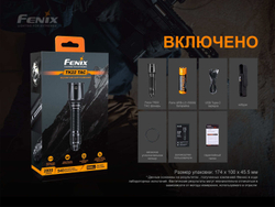 Фонарь Fenix TK22TAC, TK22TAC