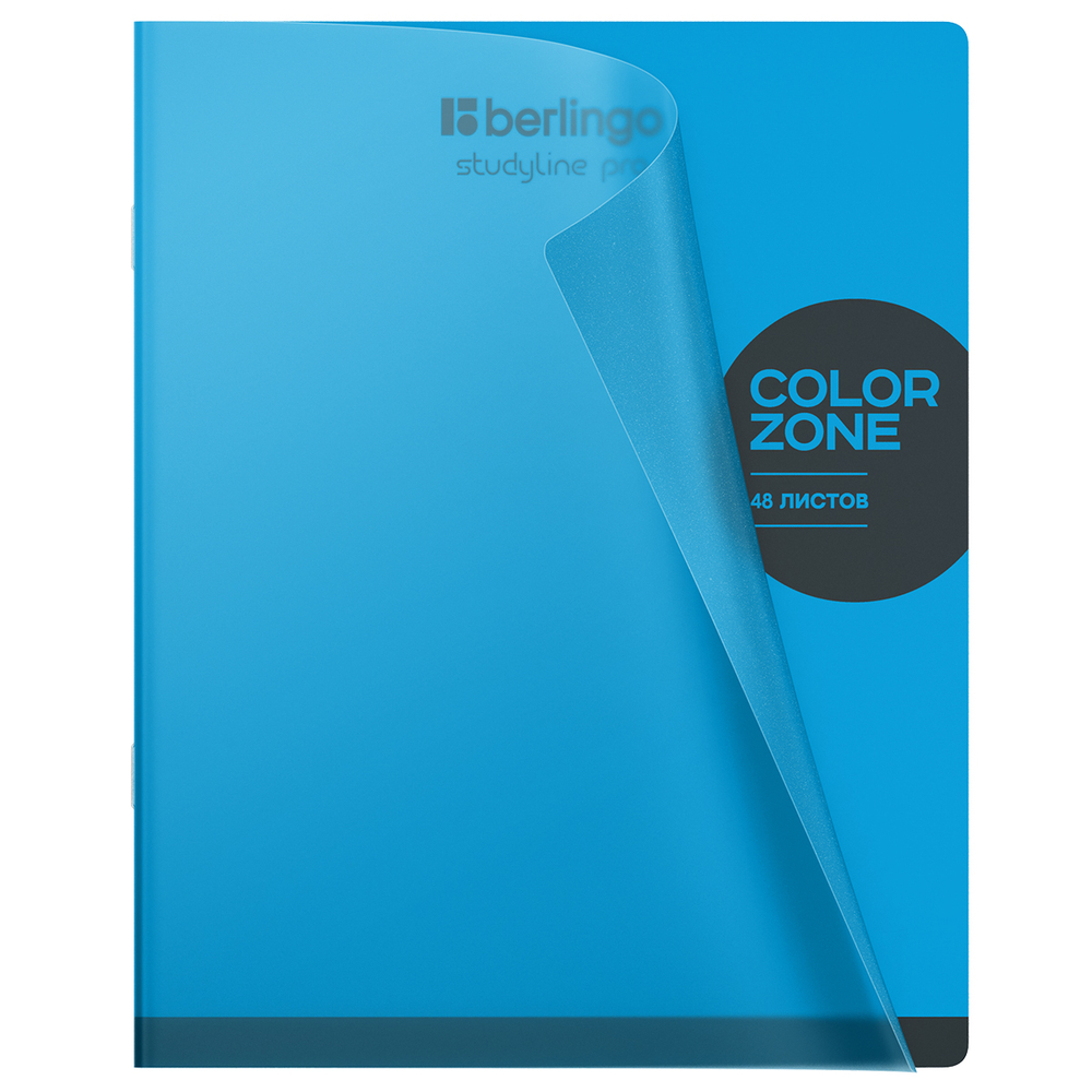 Тетрадь 48л., А5, клетка Berlingo "Color Zone", 80г/м2, пластиковая обложка, ассорти