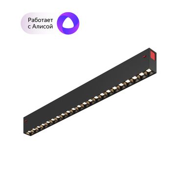 Светильник на шине 18W 3000-6000К DK8002-BK черный Smart Grill Denkirs