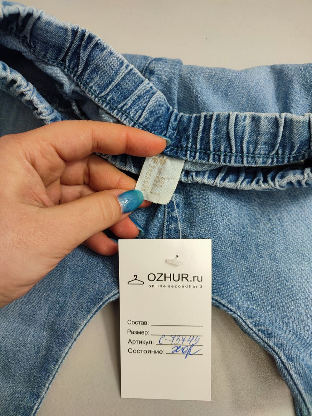 Джинсы H&M базовые на 2 года