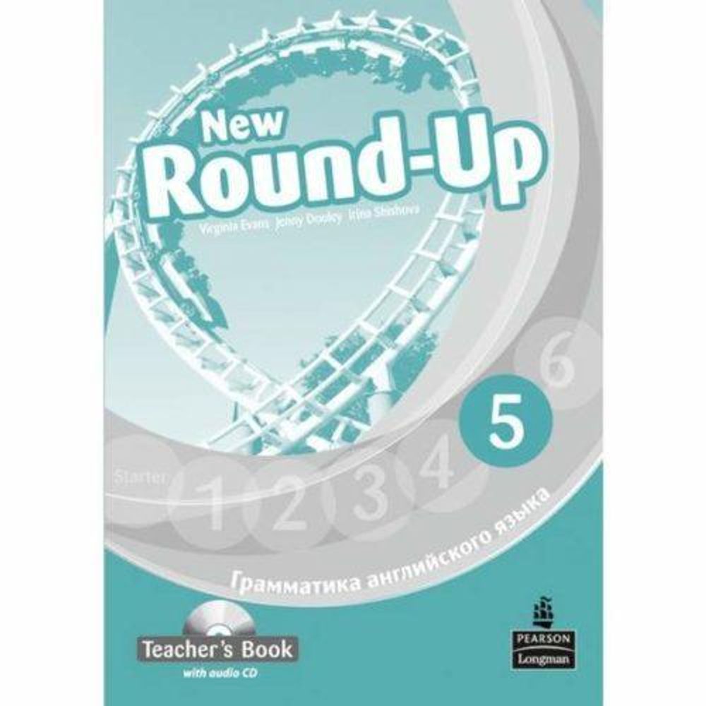 New Round-Up 5. Virginia Evans. Teacher’s Book. Книга для учителя