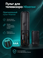 Пульт Huayu EN2F30H (EN2F30D) для телевизора Hisense, DEXP, Doffler PDUHOB2846