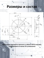 Крыльчатка (вентилятор) охлаждения электродвигателя 13/101/25-8