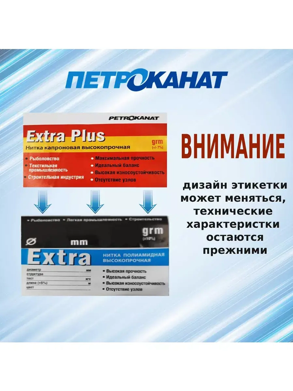 Нитки капроновые Extra 5,0 кг, (2,20 мм), белые