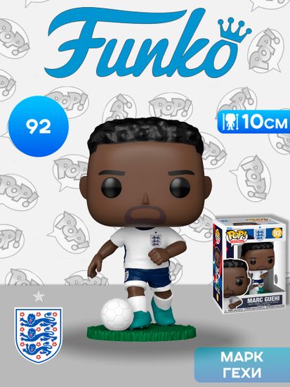 Фигурка Funko POP! Football England Marc Guehi (92) 94464 / Фигурка Фанко ПОП! в виде английского футболиста, Марк Гехи