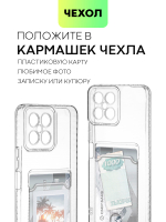 Чехол BROSCORP для Honor X8a (арт. HW-HX8-TPU-01-POCKET)
