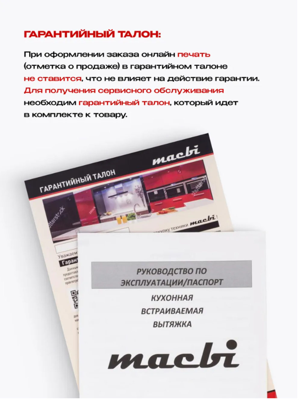 Вытяжка кухонная LedyDC-60GT (WHITE) белый, D150мм,1100м3/ч, полновстраиваемая, ИНВЕРТОРНЫЙ Мотор 110Ватт (Энергетическая эфф-ть класс А+), стекло 60см, сенсорное управление + управление жестами (MACBI)