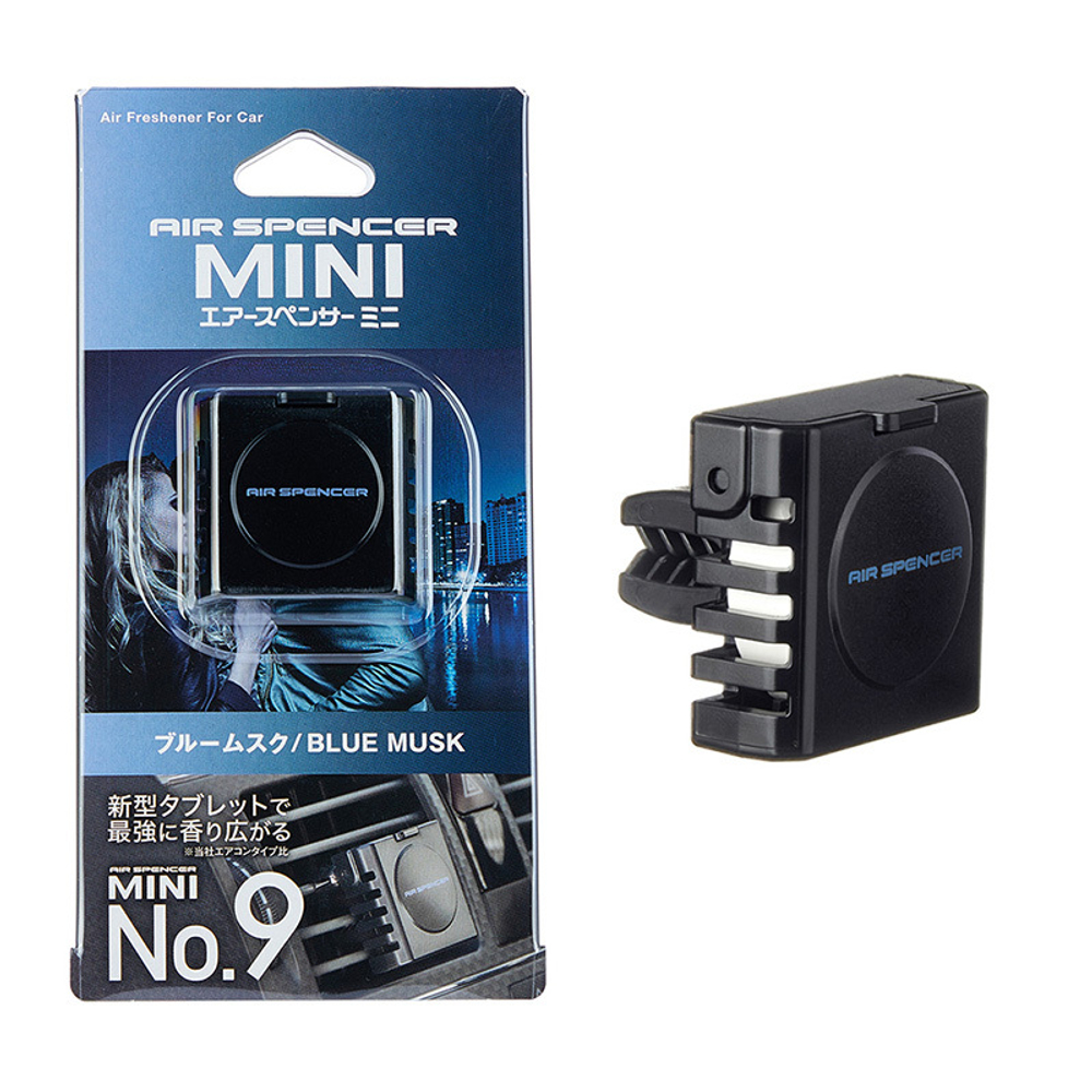 Ароматизатор меловой MINI No.9 - BLUE MUSK I54