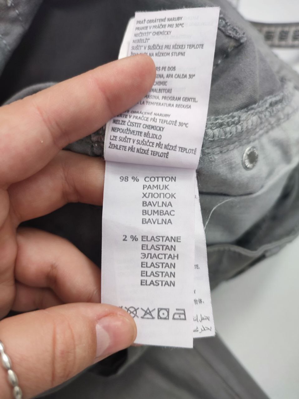 Джинсы Colin's светлые 52 размер