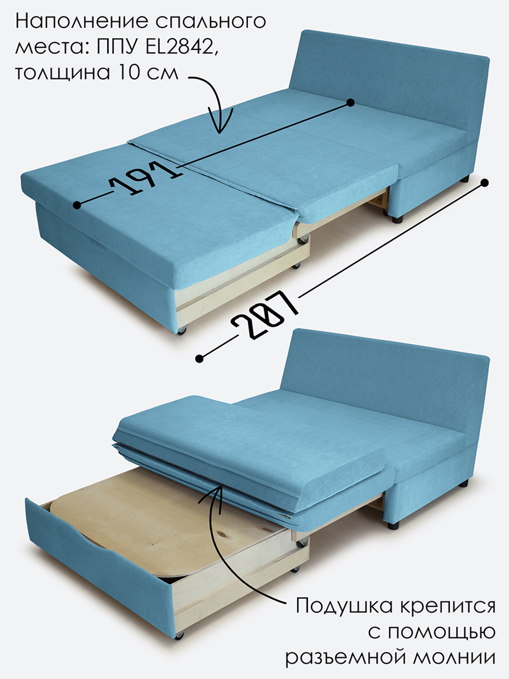 Диван "Экономик" Студия-Ф 120 см