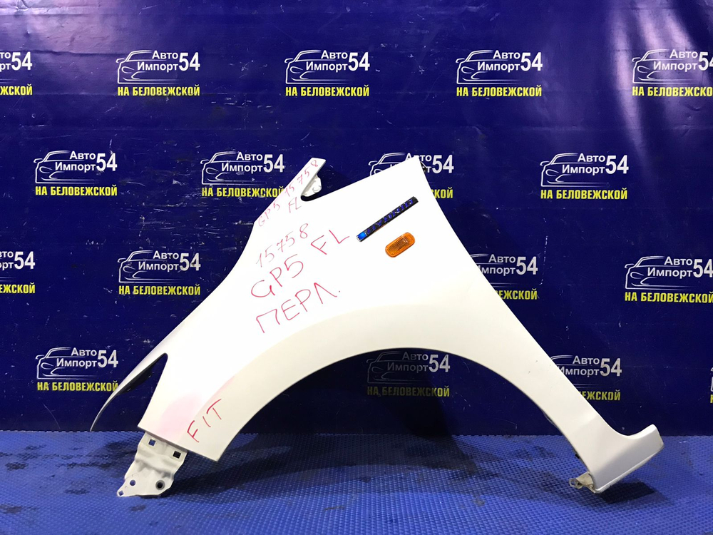 Крыло переднее левое Honda FIT 2013-2017