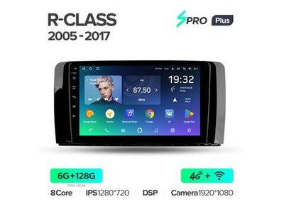 Магнитола Teyes SPRO Plus 6-128 Mercedes Benz R-Class R Class 2005 — 2017 9.0"