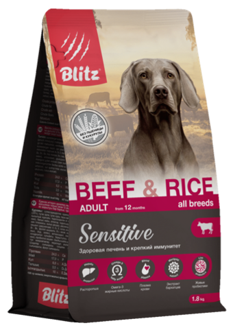 Сухой корм для собак всех пород Blitz Sensitive Beef & Rice Adult Dog All Breeds с говядиной и рисом, 1,8 кг