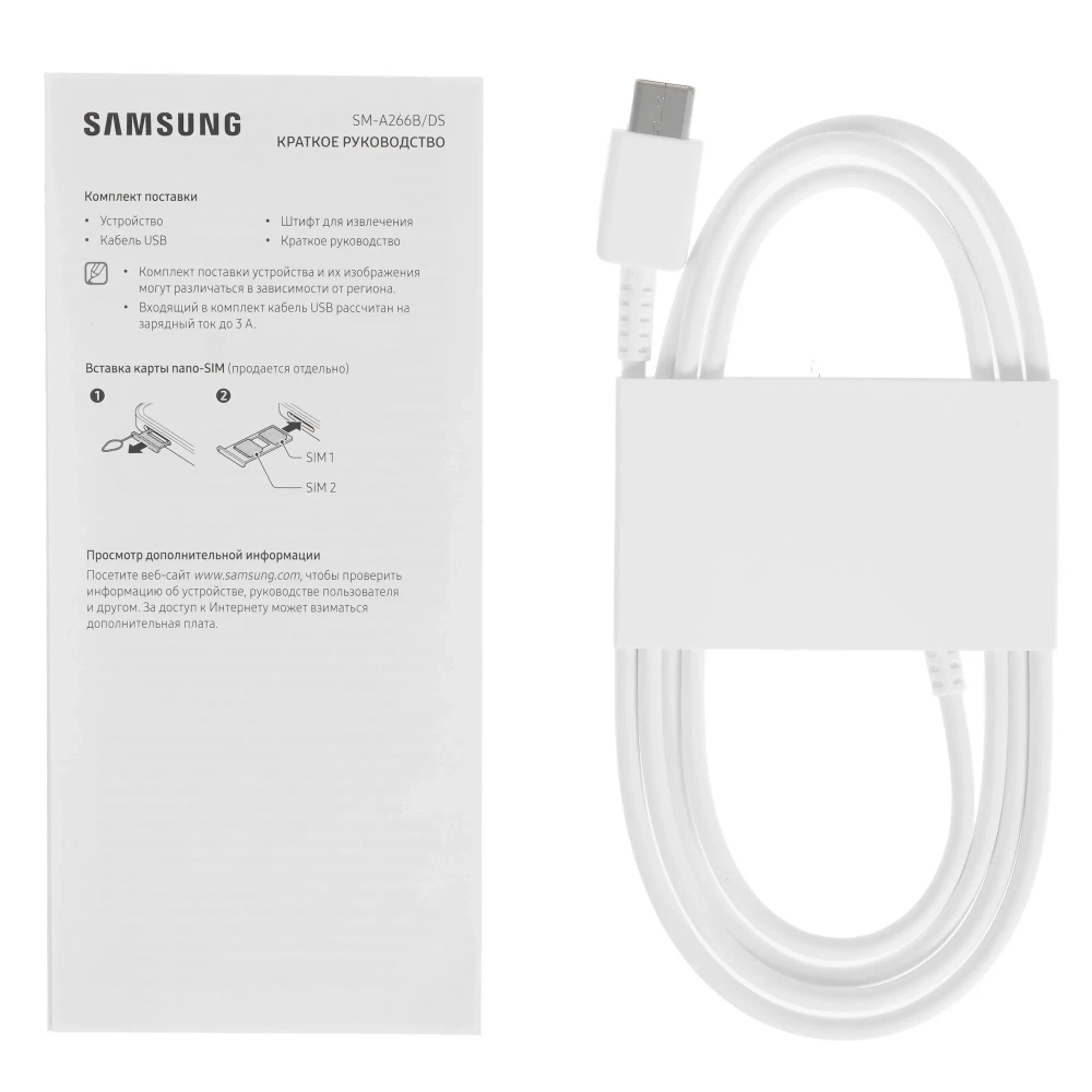 Samsung Galaxy A26
