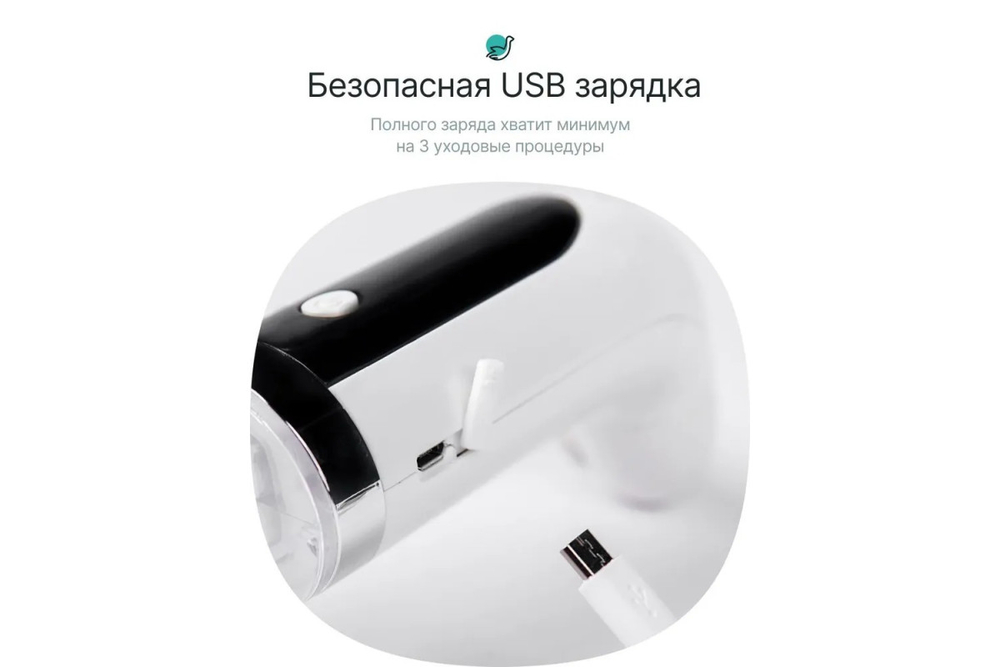 Вакуумный очиститель пор с аквапилингом CleverCare