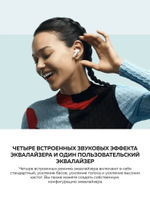 Наушники беспроводные Xiaomi Redmi  Buds 6 Cloud White  M2429E1 (BHR9250GL)