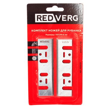 Ножи для электрорубанка RedVerg 110х29х3 мм HSS сталь (2 шт)