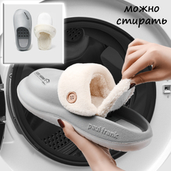 Тапочки Paul Frank Blurred (Grey)
