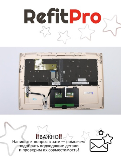 Верхняя панель с клавиатурой (топкейс) для ноутбука Lenovo Yoga 910-13IKB FingerPrint, золотая, с подсветкой, раскладка - русская (5CB0M35096)