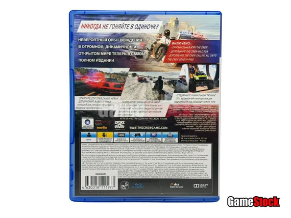 PS4 The Crew Ultimate Edition CUSA-00161 Б/У, игра не работает (Полностью на русском языке)