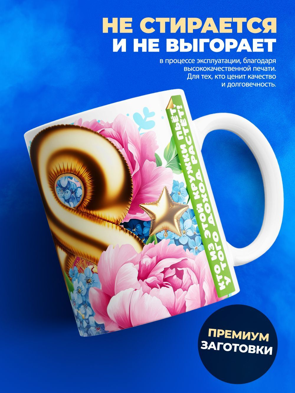 Кружка прабабушке, подарок на 8 марта, 330мл, 1шт.