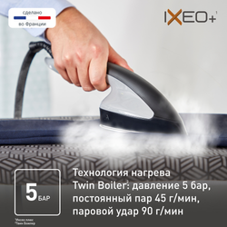 Гладильная система 3 в 1 Tefal IXEO+ QT1510E0